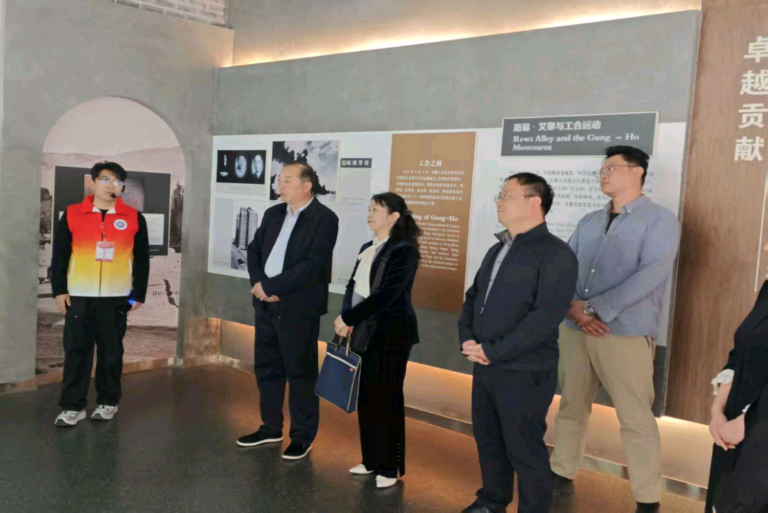 路易·艾黎研究中心近期工作动态